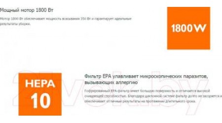 Пылесос Philips FC8472/01