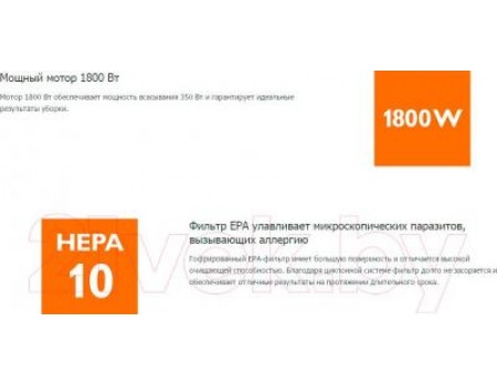 Пылесос Philips FC8472/01