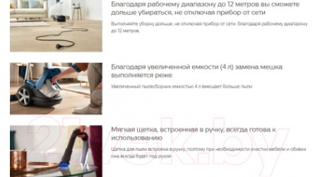 Пылесос Philips FC8780/08