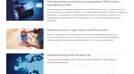 Пылесос Philips FC8780/08