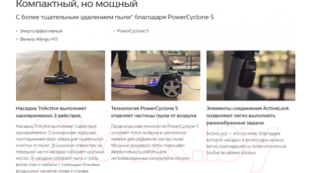 Пылесос Philips FC9332/09