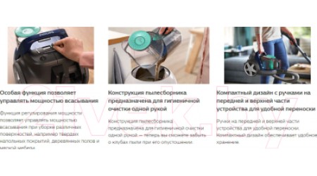 Пылесос Philips FC9569/01