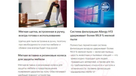 Пылесос Philips FC9569/01