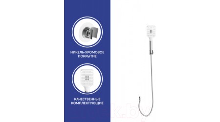 Душевой гарнитур Cersanit Ferro 64085