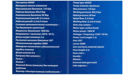 Мойка высокого давления Forsage Электрическая / F-HRF13P