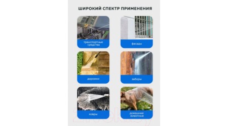 Мойка высокого давления Forsage F-HY49E