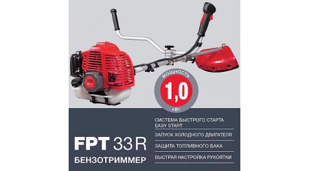 Триммер бензиновый Fubag FPT 33 R / 41045 (38709)