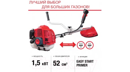 Бензокоса Fubag FPT 52 / 41048 (38712)