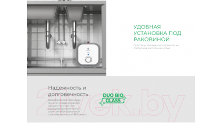 Накопительный водонагреватель Royal Clima Fusto RWH-FS7-CEU