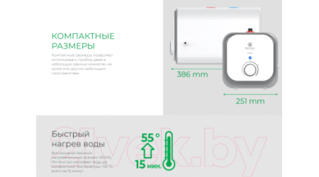 Накопительный водонагреватель Royal Clima Fusto RWH-FS7-CEU