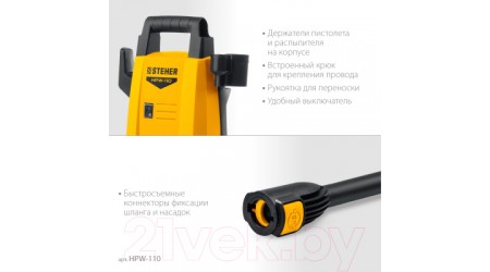 Мойка высокого давления Steher G-180 / HPW-110
