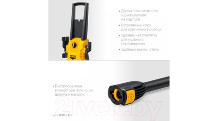 Мойка высокого давления Steher G-180 / HPW-140