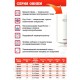 Накопительный водонагреватель Garanterm ER 50-V