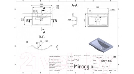 Умывальник Miraggio Gary Matt 600