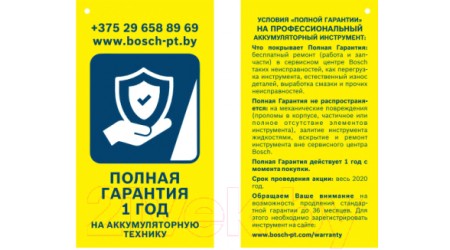 Портативный пылесос Bosch GAS 18V-1 Professional (0.601.9C6.200)