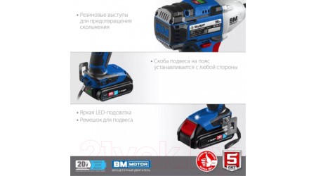 Аккумуляторный гайковерт Зубр GB-250-22 (кейс)