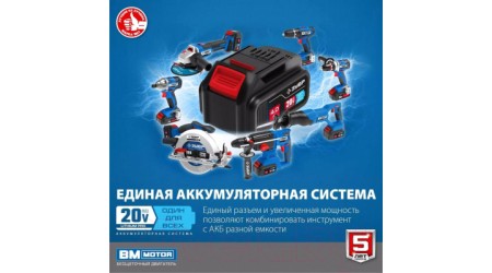 Аккумуляторный гайковерт Зубр GB-250-22 (кейс)