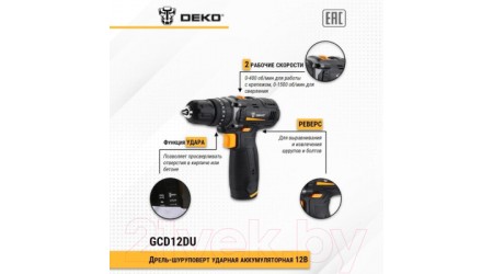 Аккумуляторная дрель-шуруповерт Deko GCD12DU3 / 063-4038