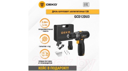 Аккумуляторная дрель-шуруповерт Deko GCD12DU3 SET6 / 063-4007