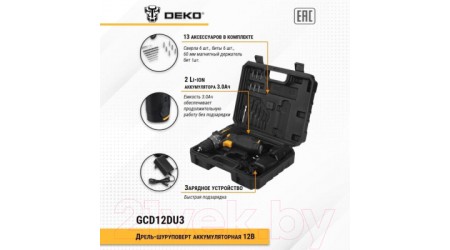 Аккумуляторная дрель-шуруповерт Deko GCD12DU3 SET6 / 063-4007