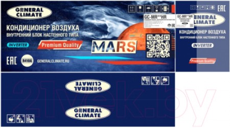 Сплит-система General Climate GC-MR12HR / GU-MR12H inverter