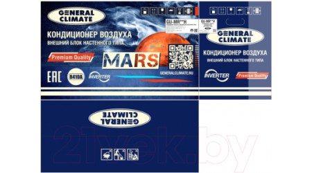 Сплит-система General Climate GC-MR12HR / GU-MR12H inverter