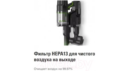 Портативный пылесос Greenworks GD24SVK4 / 4700607UB (с АКБ и ЗУ)