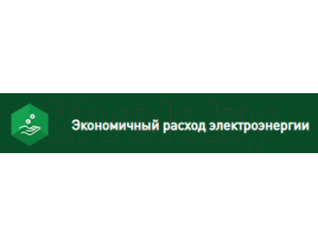 Газонокосилка электрическая Oasis GE-110