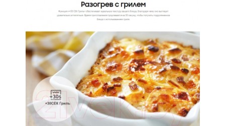 Микроволновая печь Samsung GE88SUT/BW