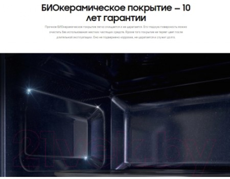 Микроволновая печь Samsung GE88SUG/BW