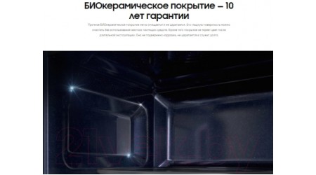 Микроволновая печь Samsung GE88SUT/BW