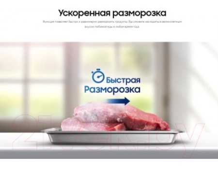 Микроволновая печь Samsung GE88SUG/BW