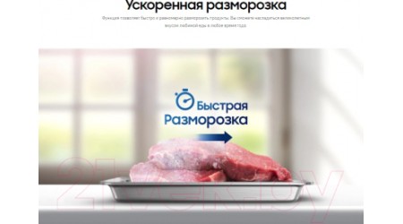 Микроволновая печь Samsung GE88SUT/BW