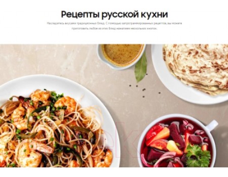 Микроволновая печь Samsung GE88SUB