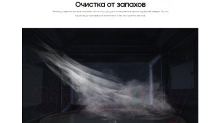 Микроволновая печь Samsung GE88SUT/BW