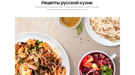 Микроволновая печь Samsung GE88SUG/BW
