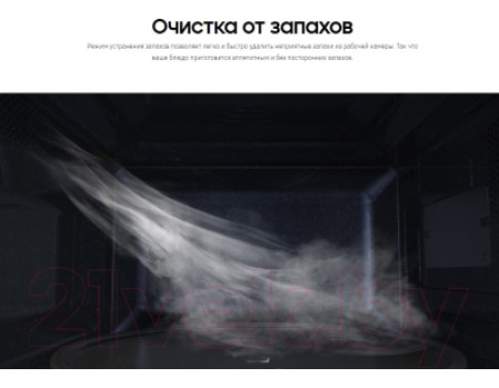 Микроволновая печь Samsung GE88SUG/BW