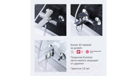 Смеситель AM.PM Gem F90A15000 