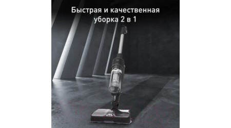 Вертикальный пылесос Tefal GF3039WO