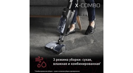 Вертикальный пылесос Tefal GF3039WO