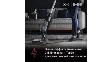 Вертикальный пылесос Tefal GF3039WO