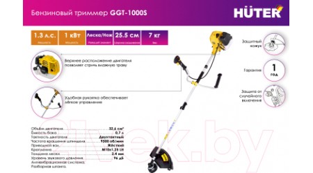 Бензокоса Huter GGT-1000S (70/2/6)