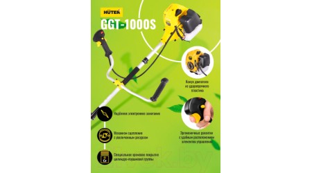 Бензокоса Huter GGT-1000S (70/2/6)