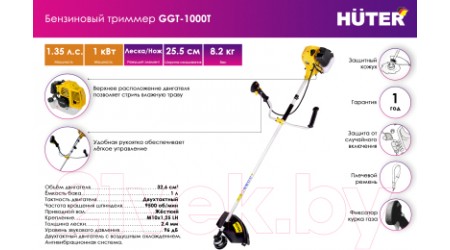 Бензокоса Huter GGT-1000T (70/2/2)