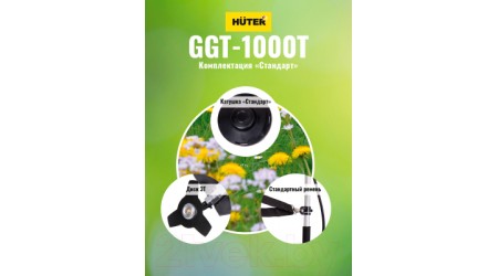 Бензокоса Huter GGT-1000T (70/2/2)