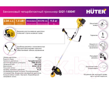 Триммер бензиновый Huter GGT-15004Т (70/2/50)