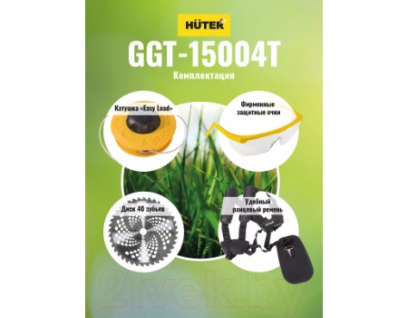 Триммер бензиновый Huter GGT-15004Т (70/2/50)
