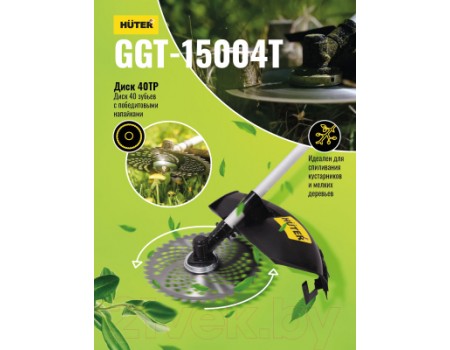 Триммер бензиновый Huter GGT-15004Т (70/2/50)