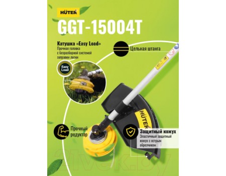 Триммер бензиновый Huter GGT-15004Т (70/2/50)