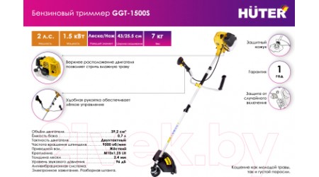 Бензокоса Huter GGT-1500S (70/2/10)